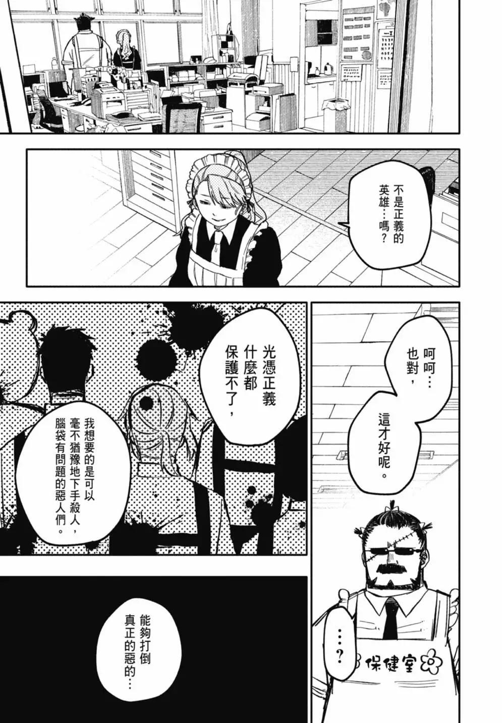 第 171 页