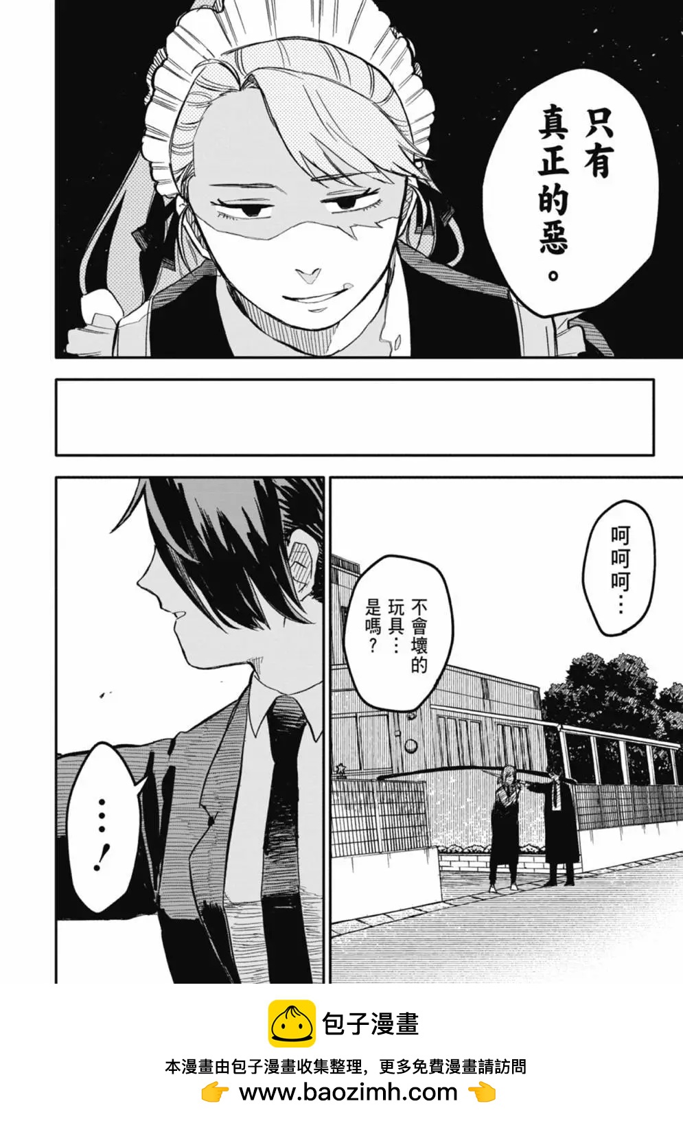 第 172 页
