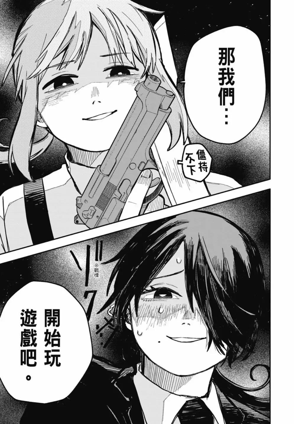 第 173 页
