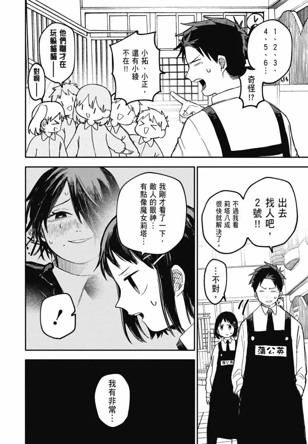 第 176 页