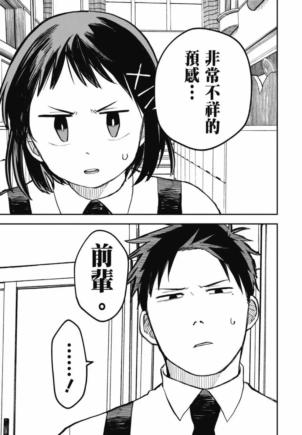 第 177 页