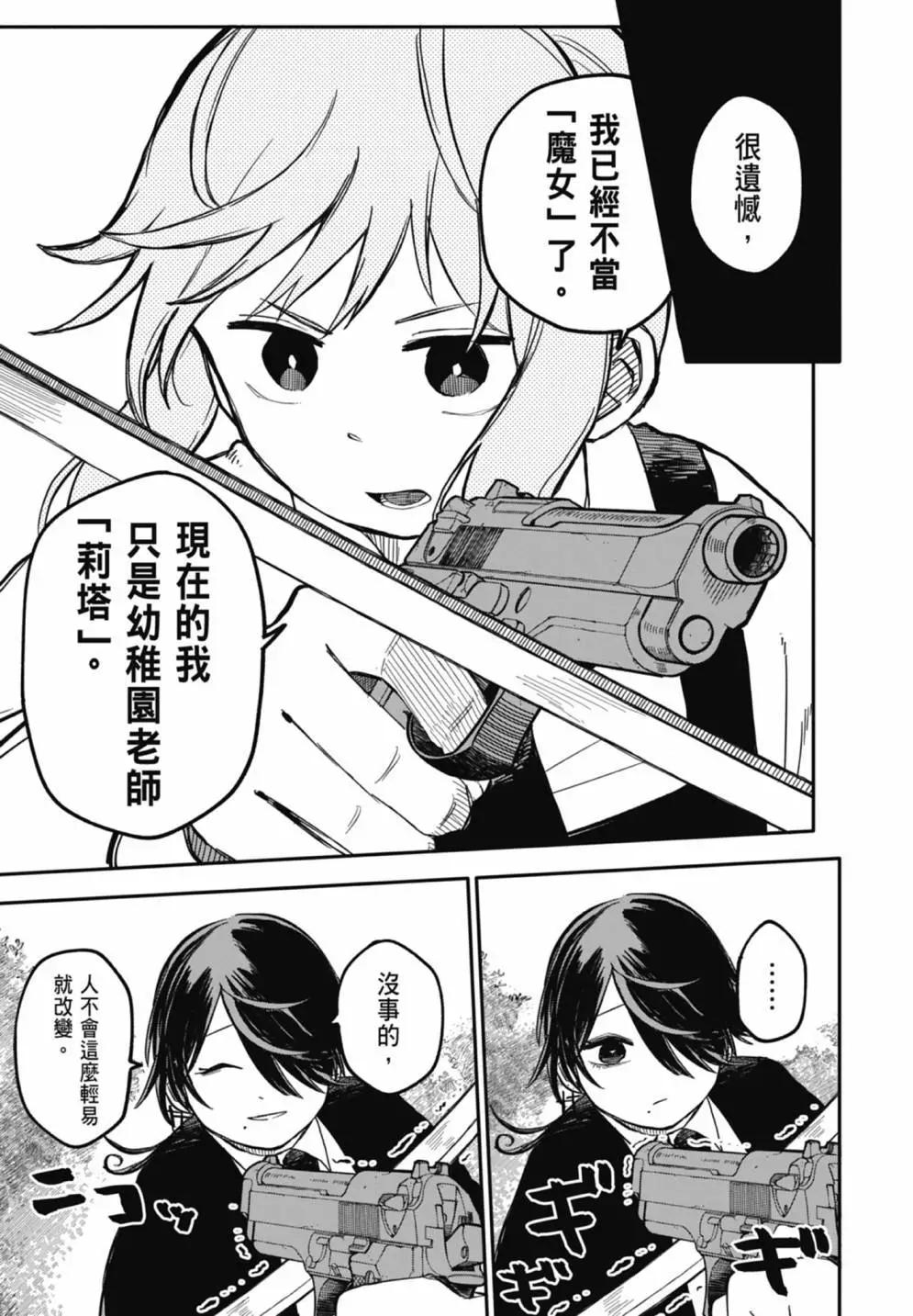 第 183 页