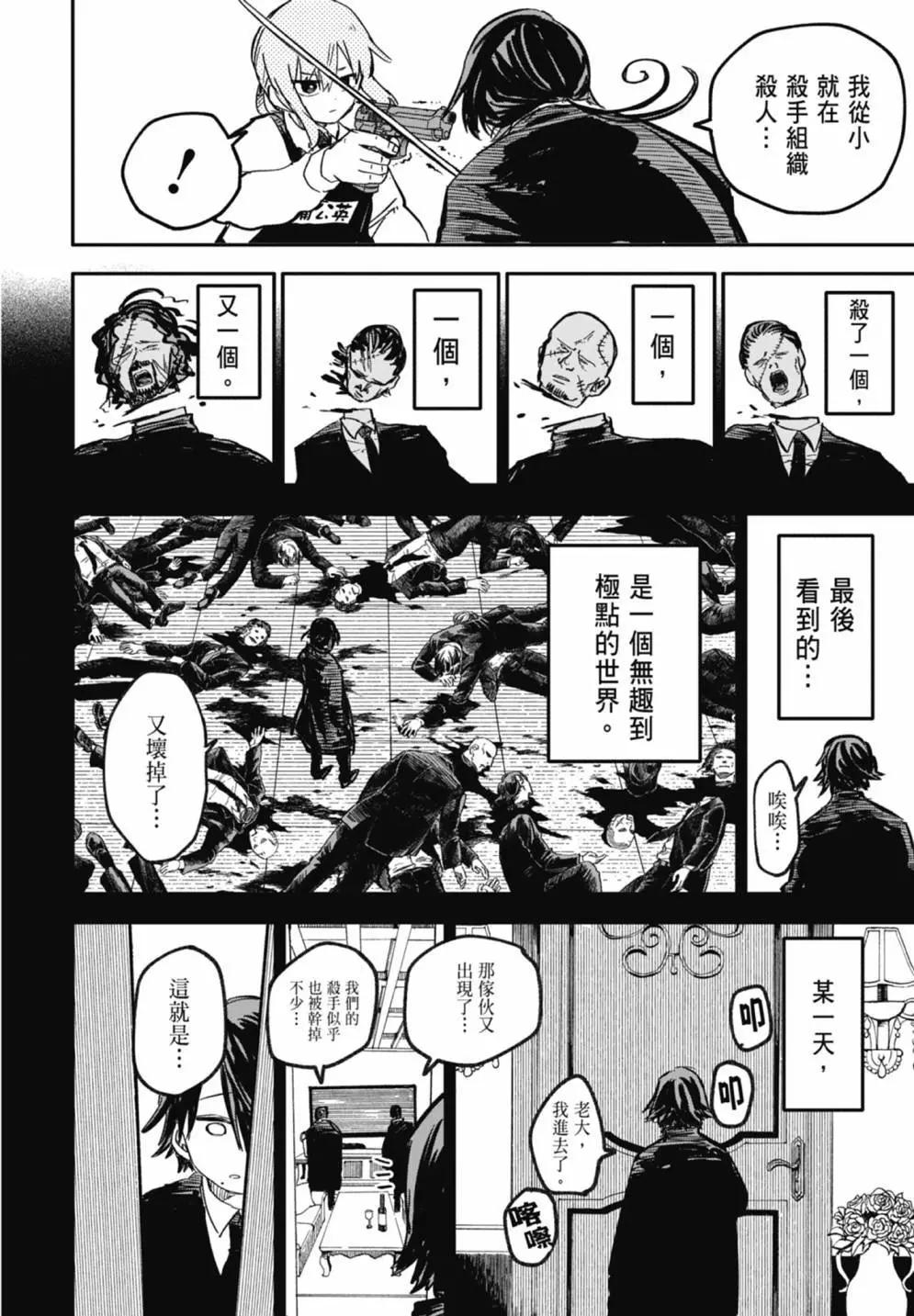 第 184 页