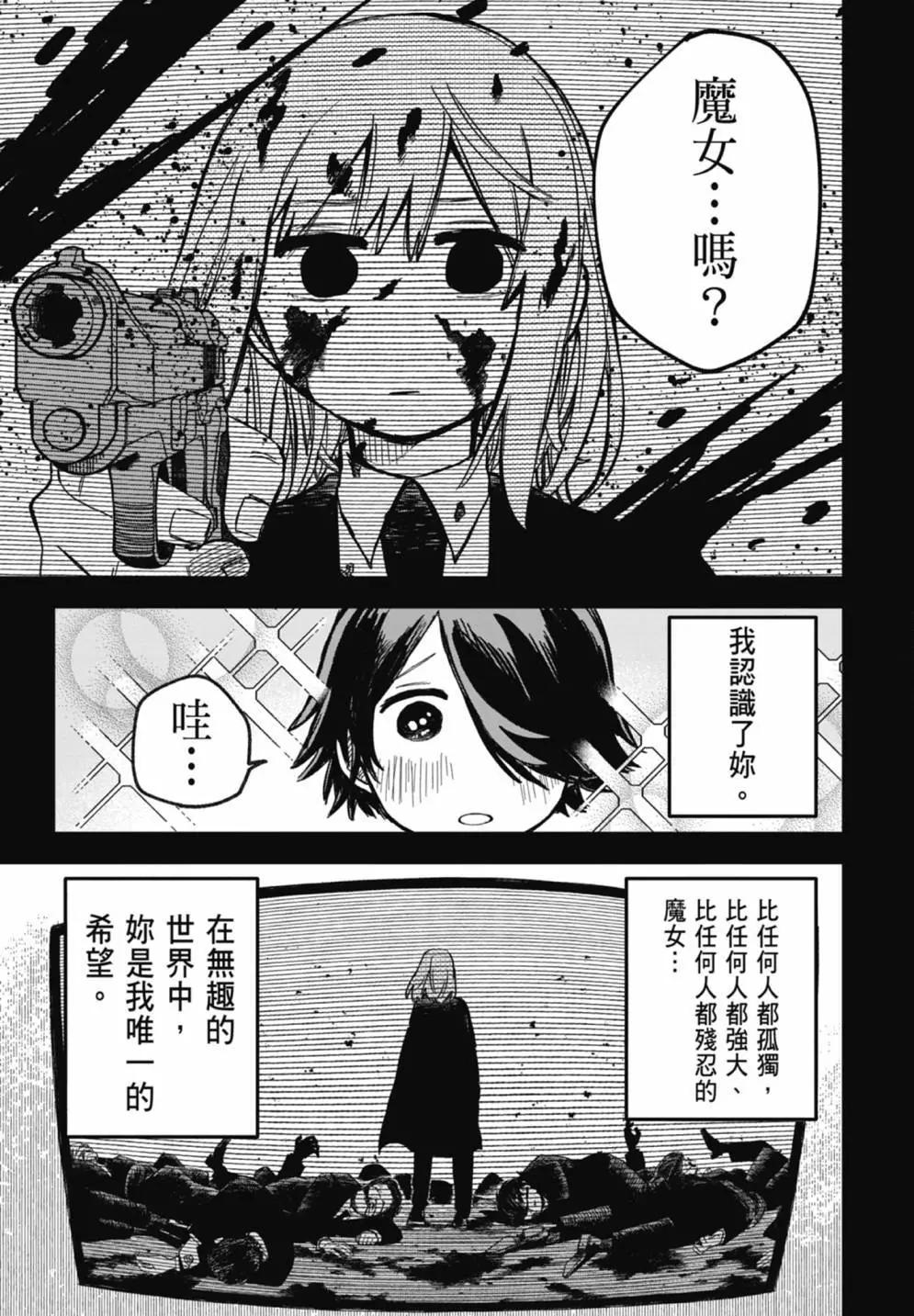 第 185 页