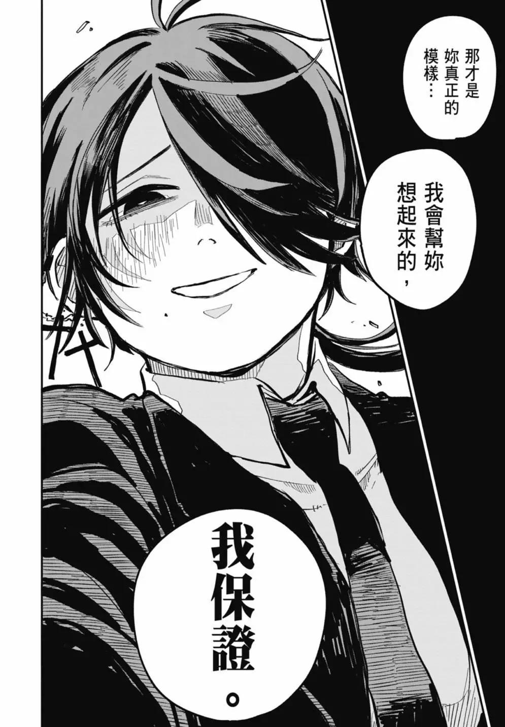 第 186 页