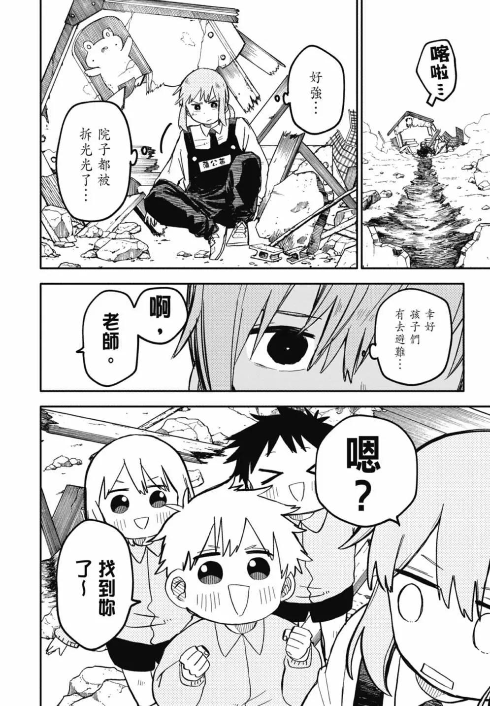 第 188 页