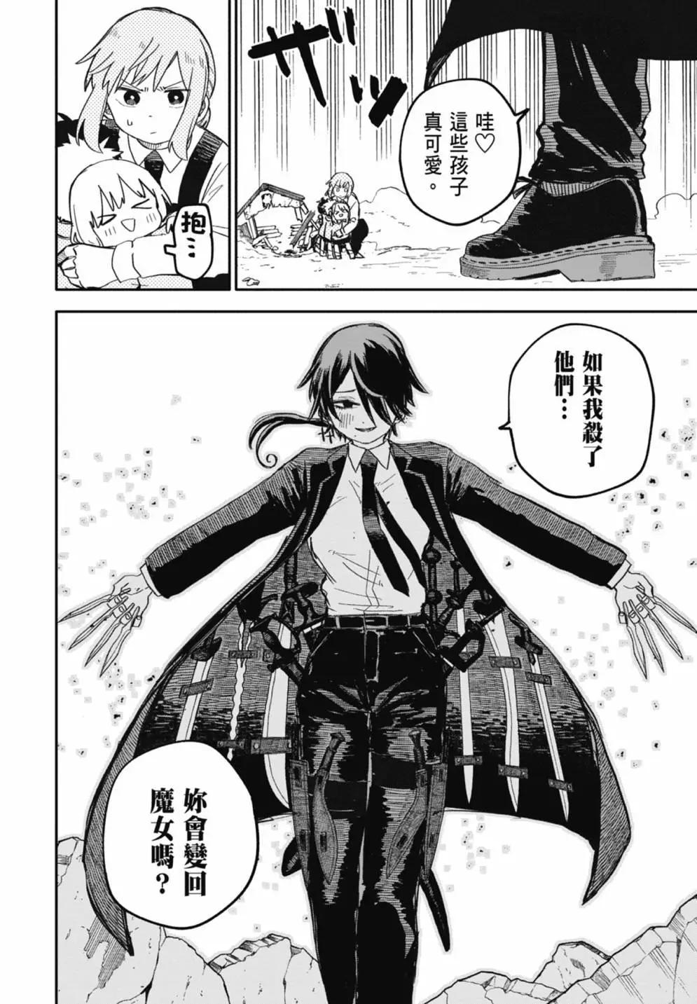 第 190 页