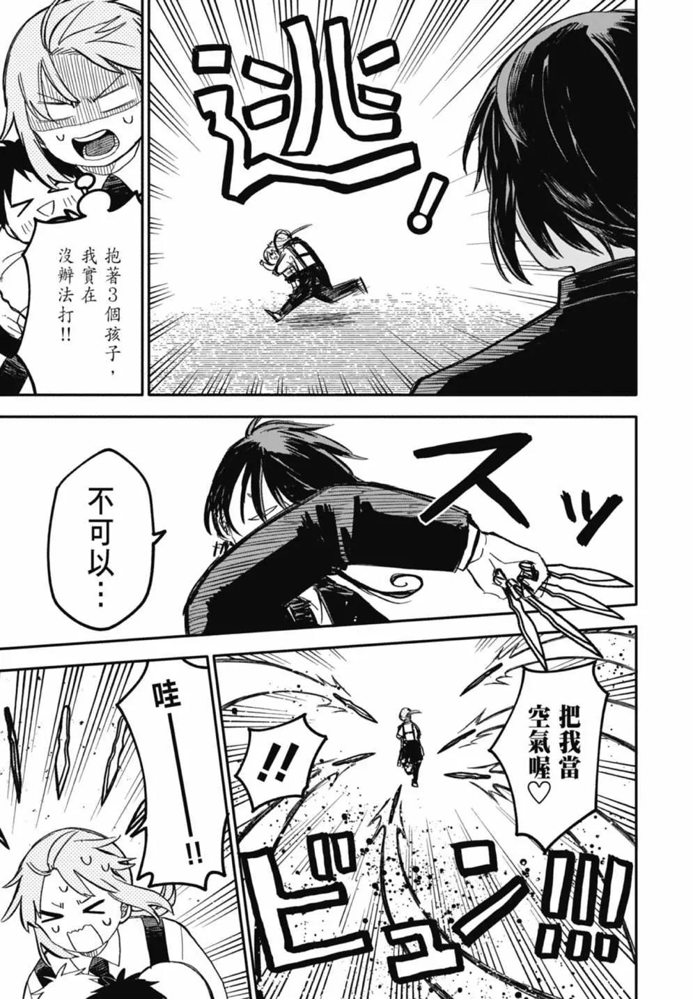 第 191 页
