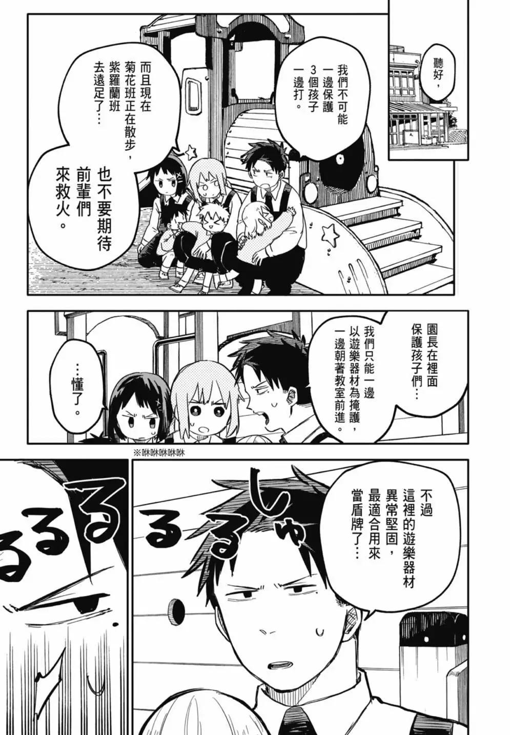 第 195 页