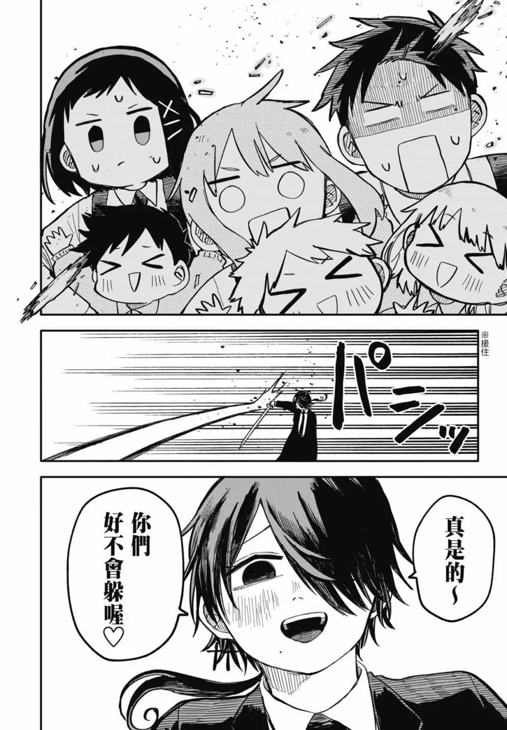 第 198 页