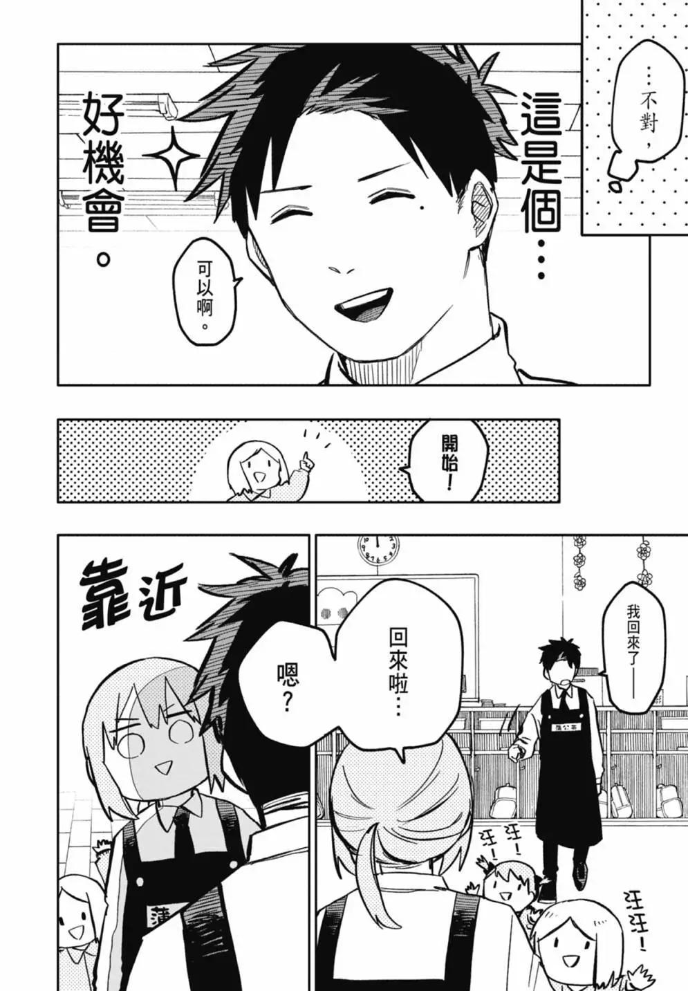 第 202 页