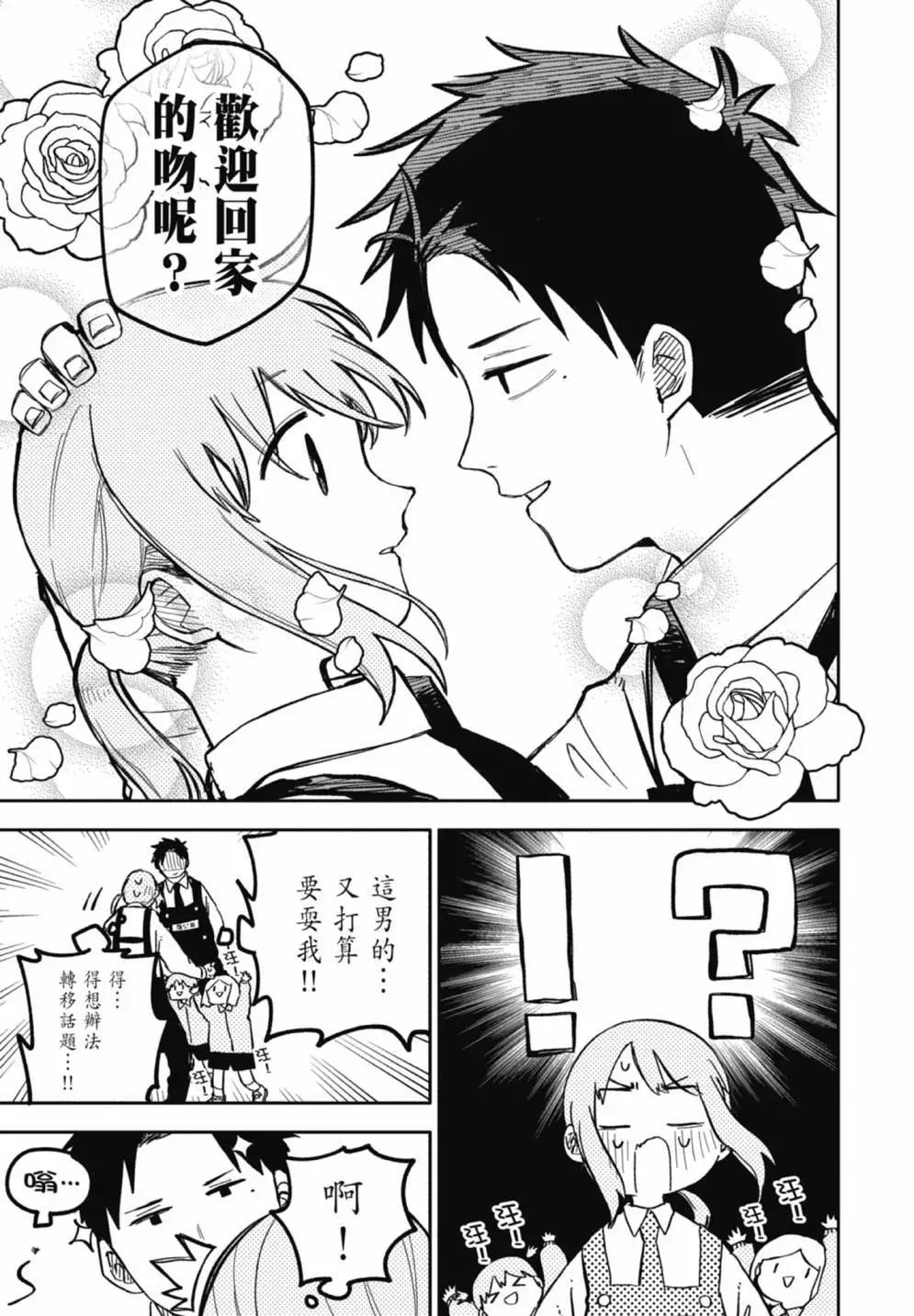 第 203 页