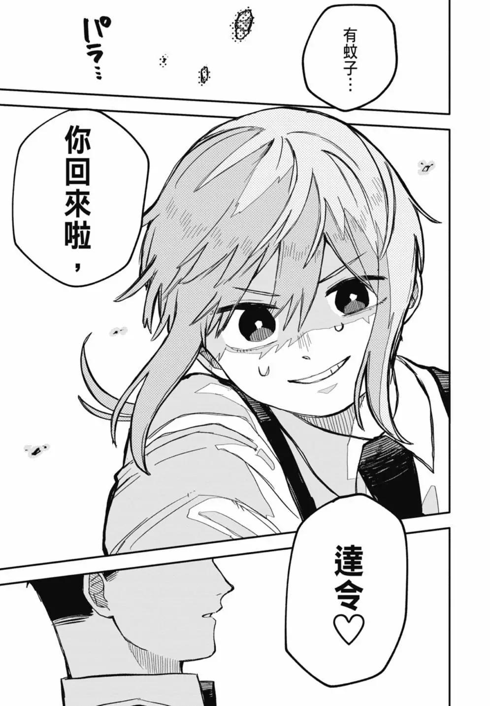 第 205 页