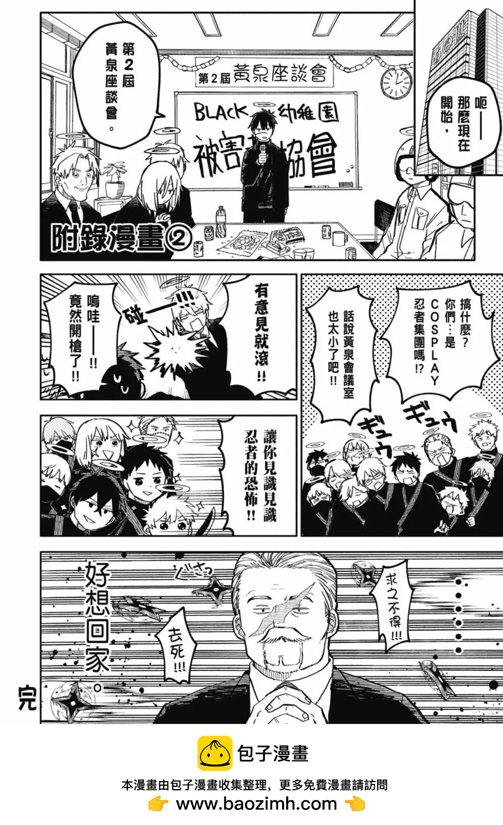 第 208 页