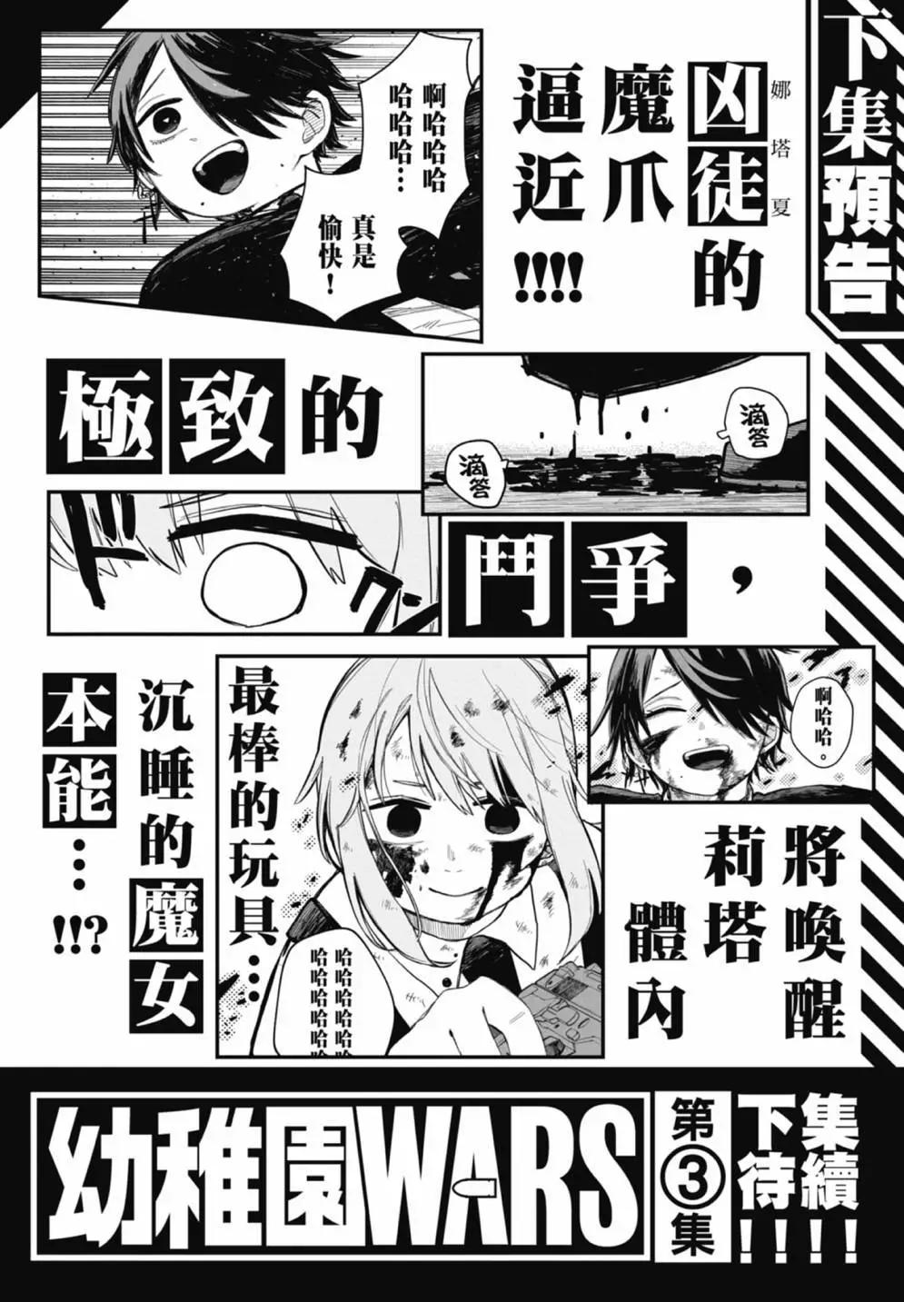 第 209 页