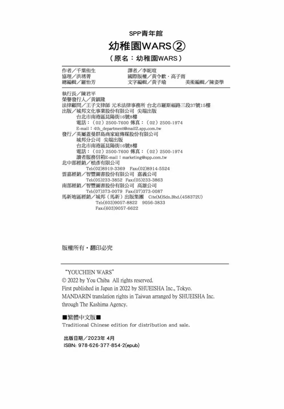 第 210 页