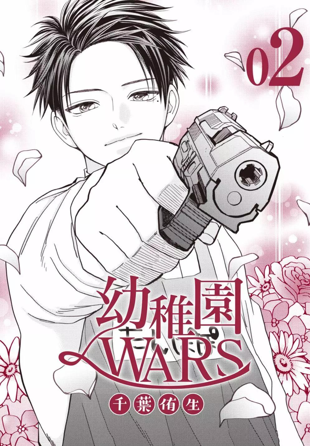 第 211 页