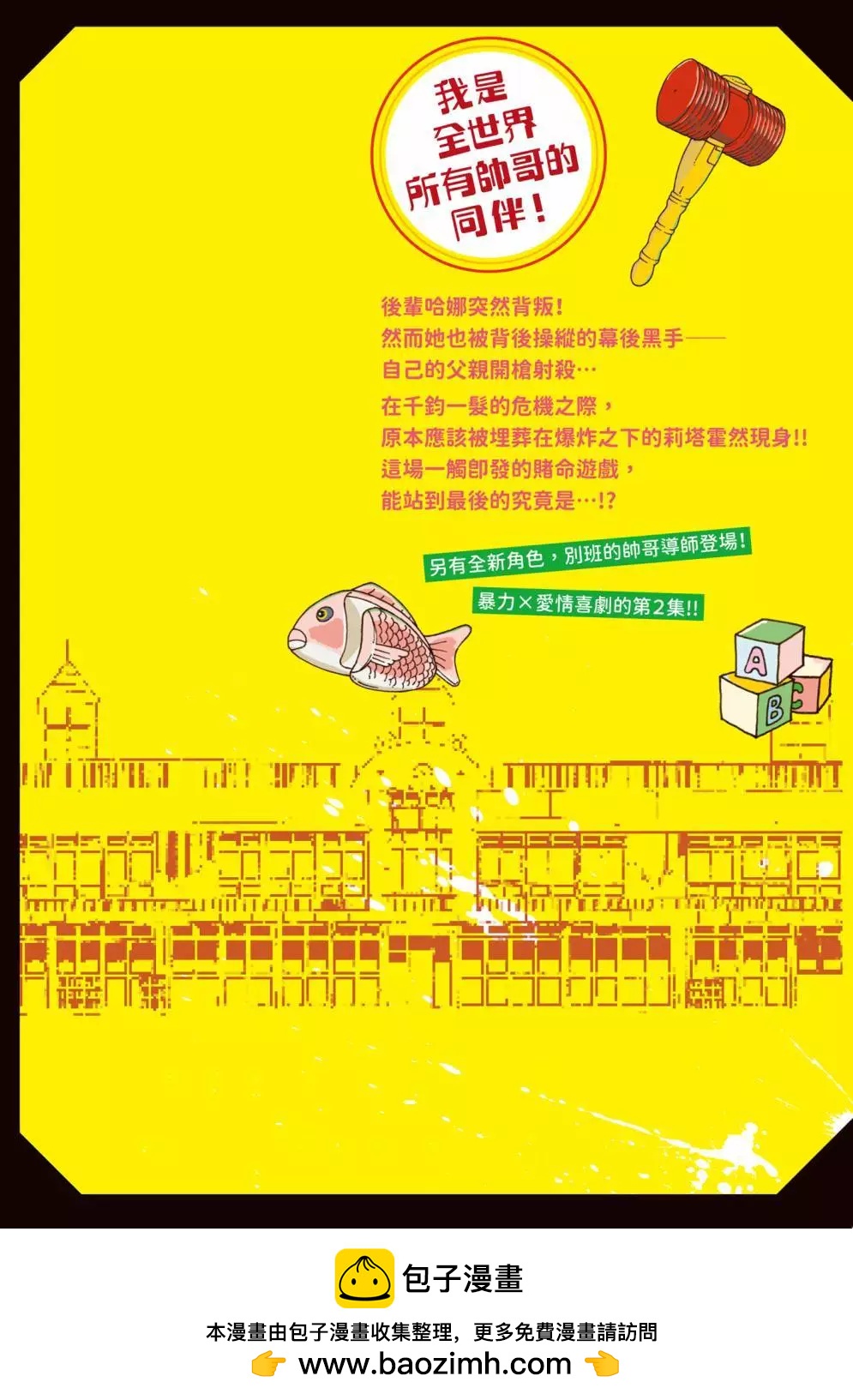 第 213 页