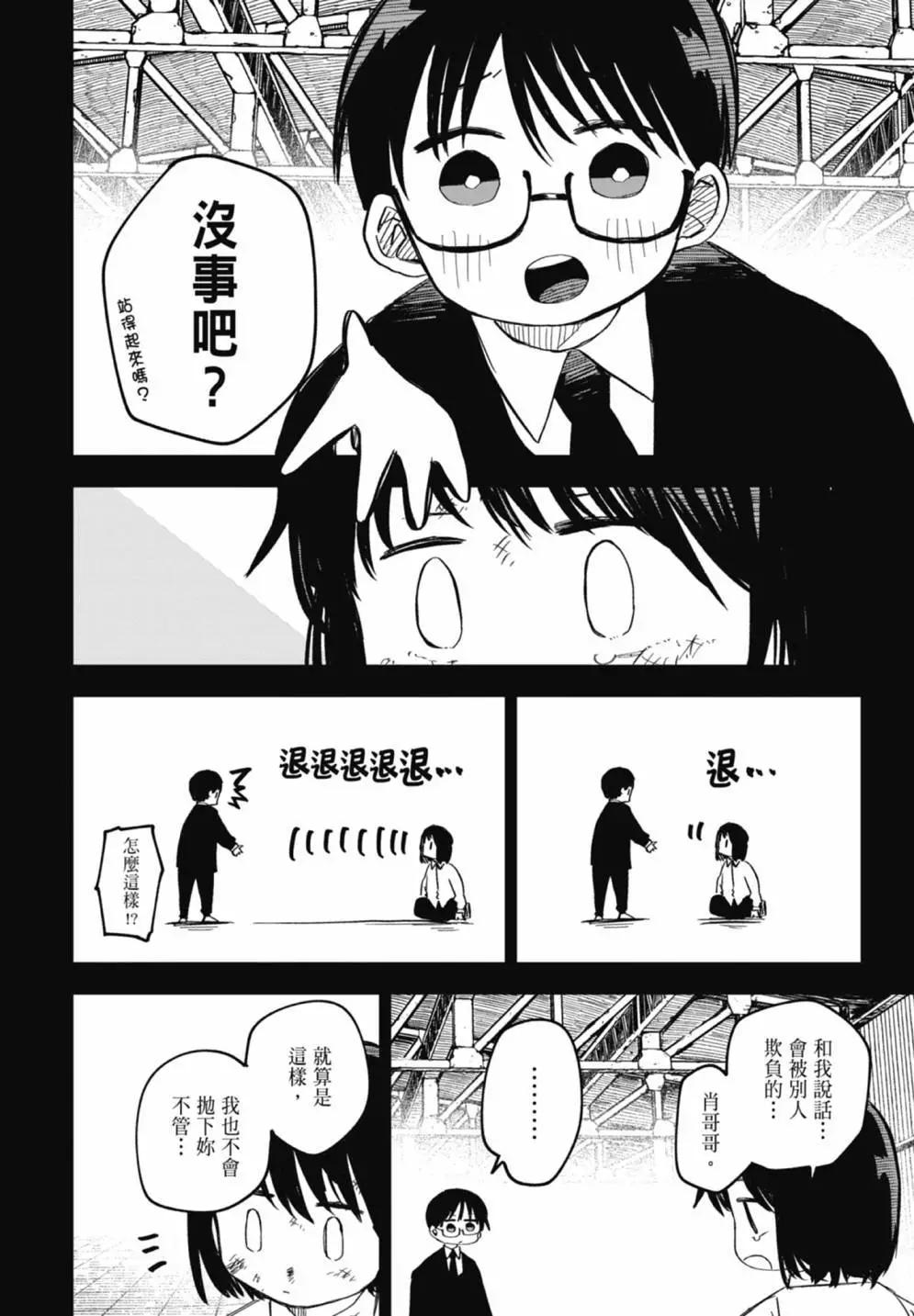 第 30 页
