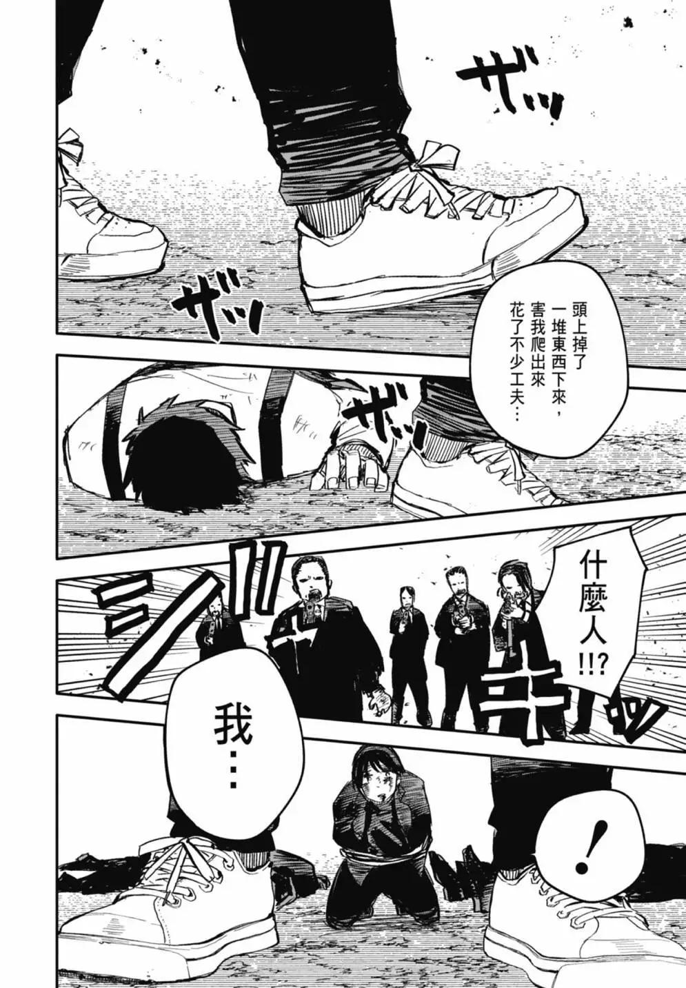 第 34 页