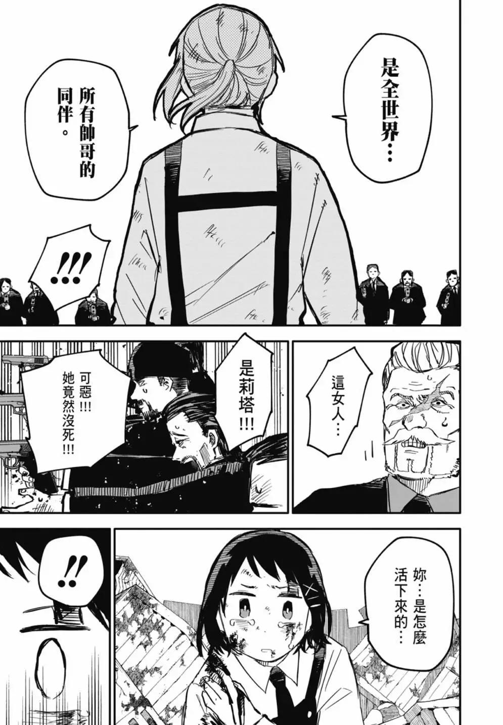 第 35 页