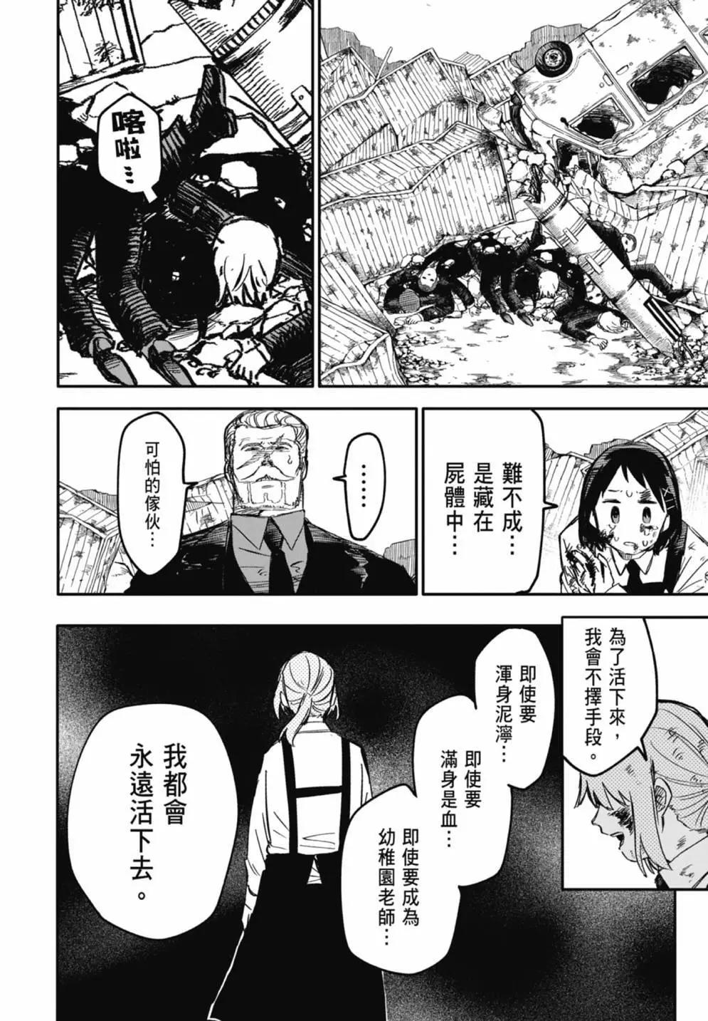 第 36 页