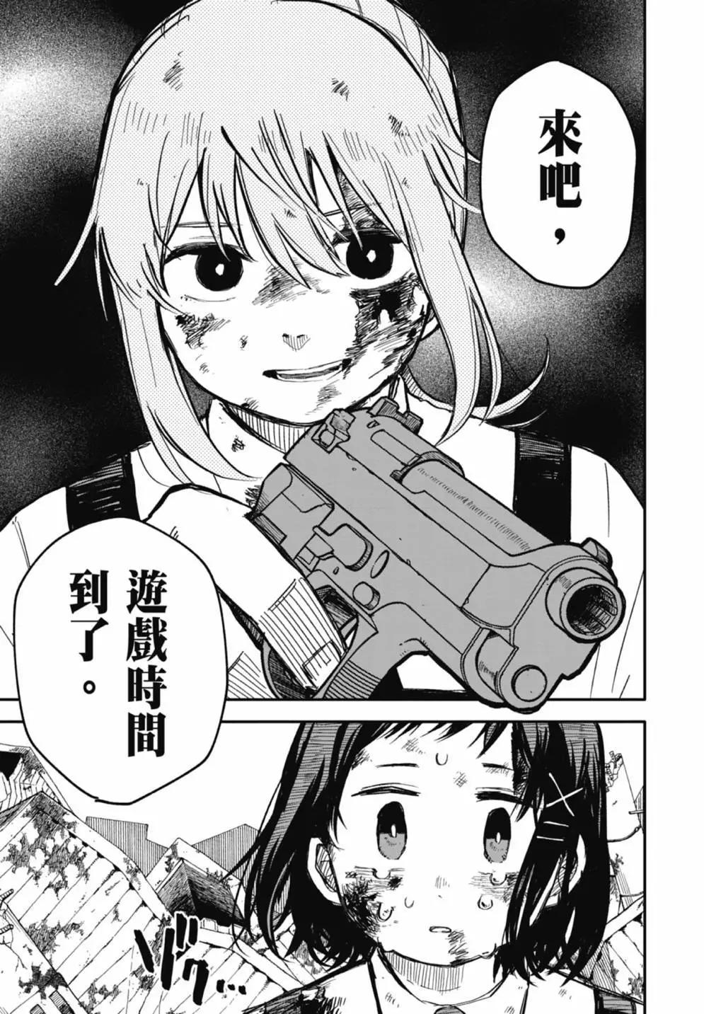 第 37 页
