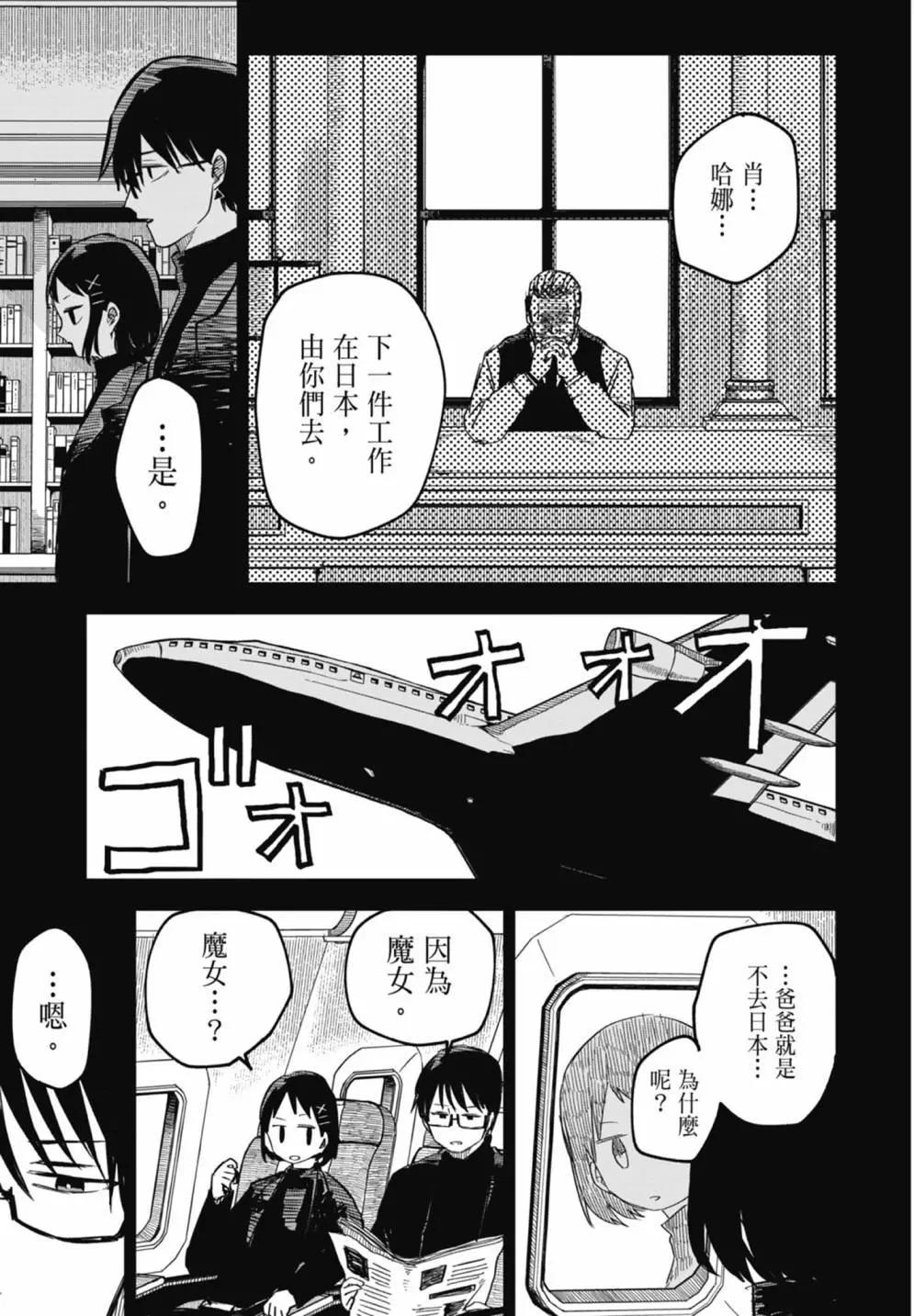 第 39 页