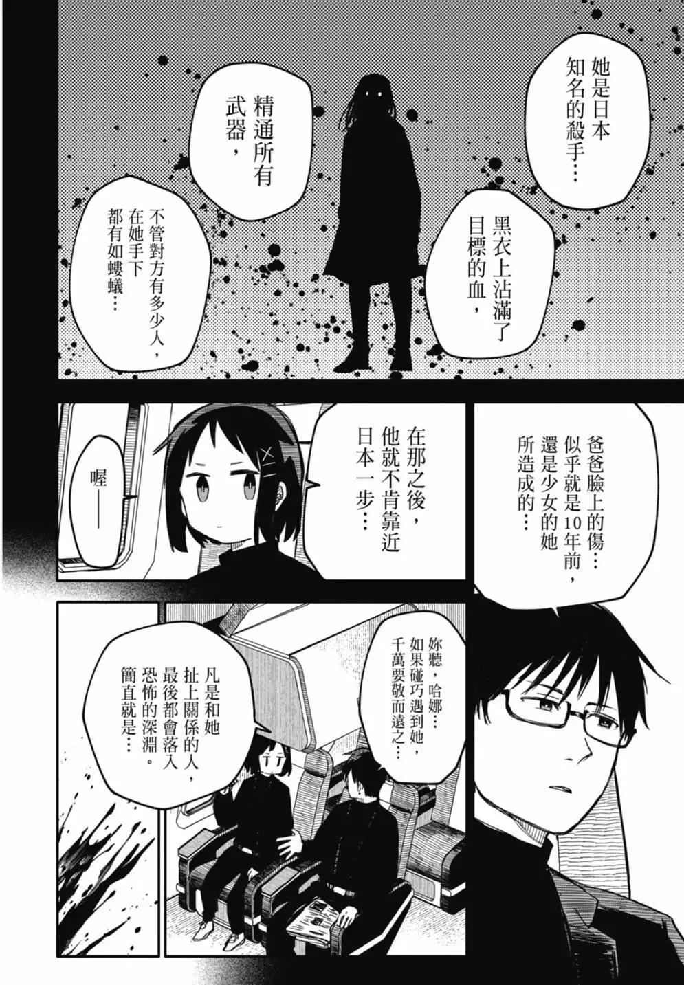 第 40 页