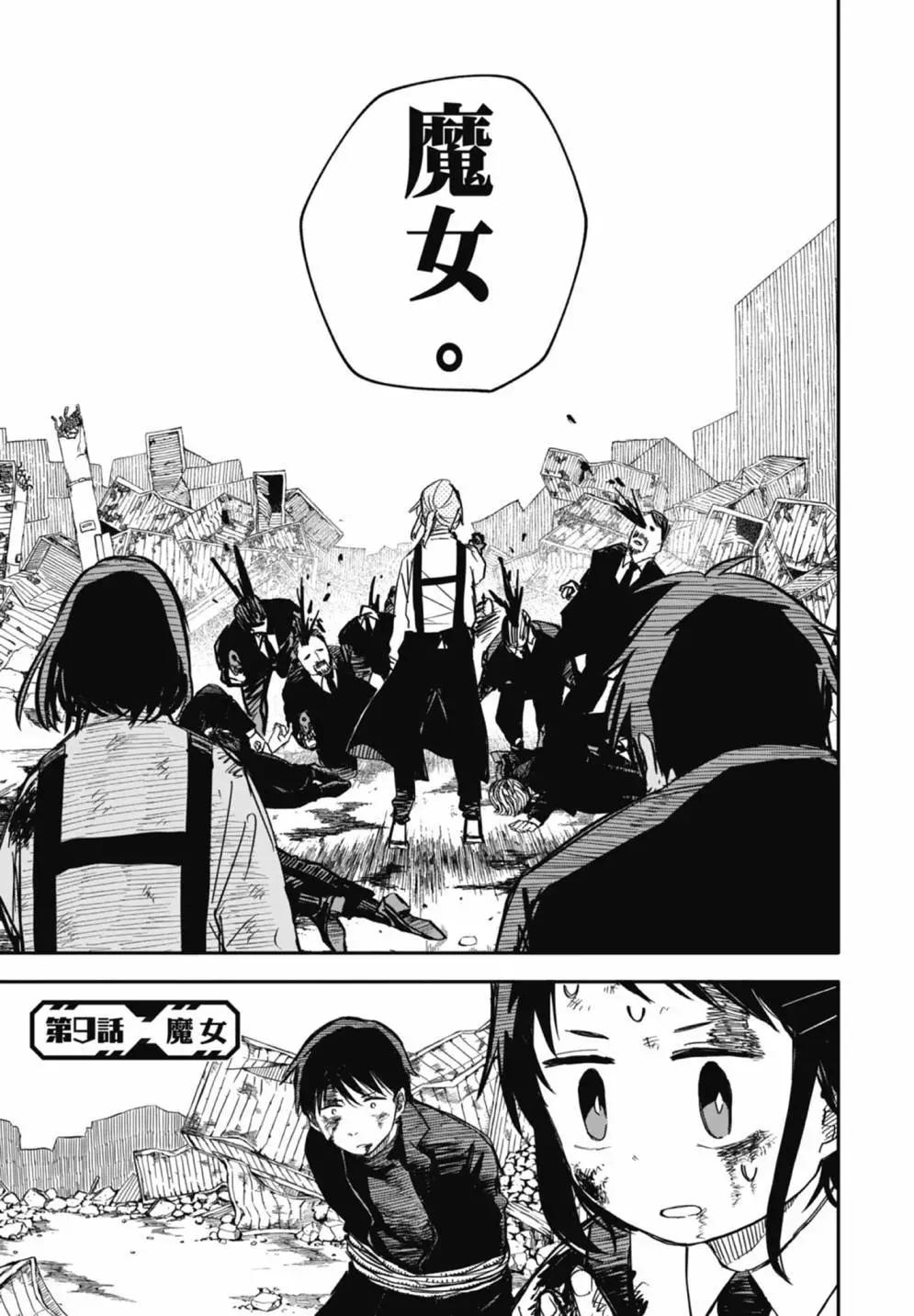 第 41 页