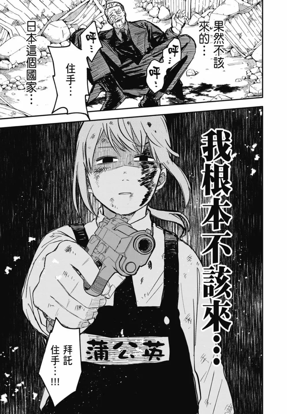 第 47 页