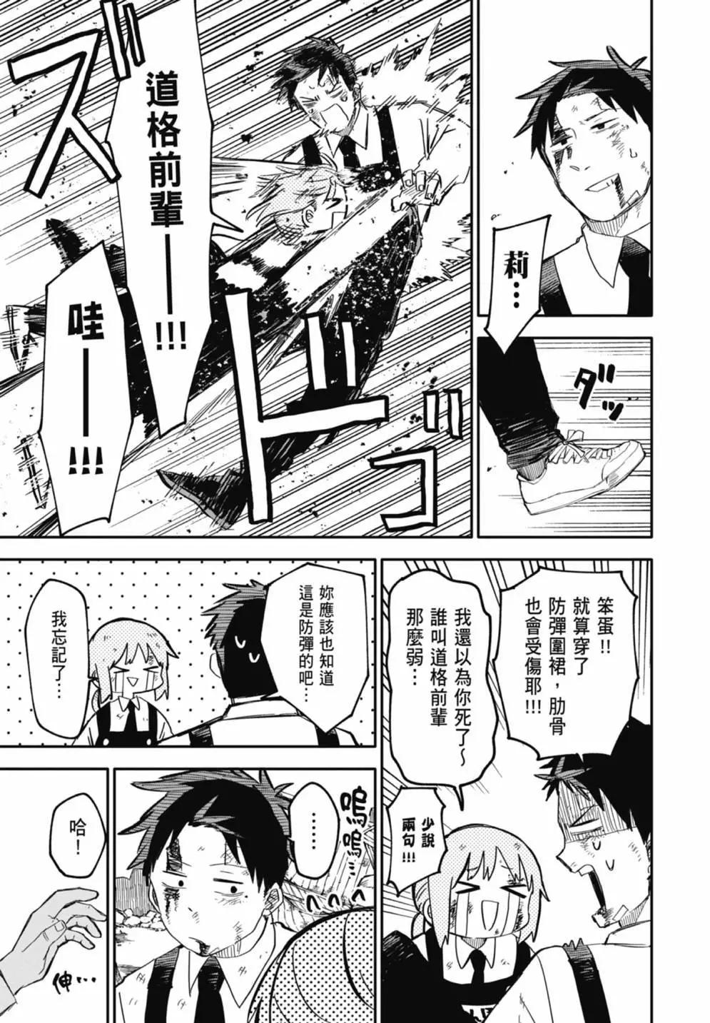 第 49 页