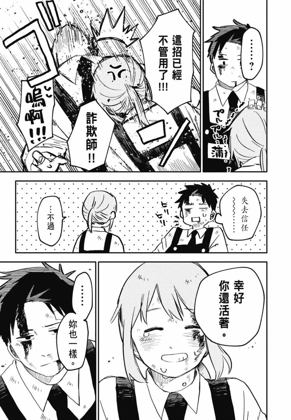 第 51 页