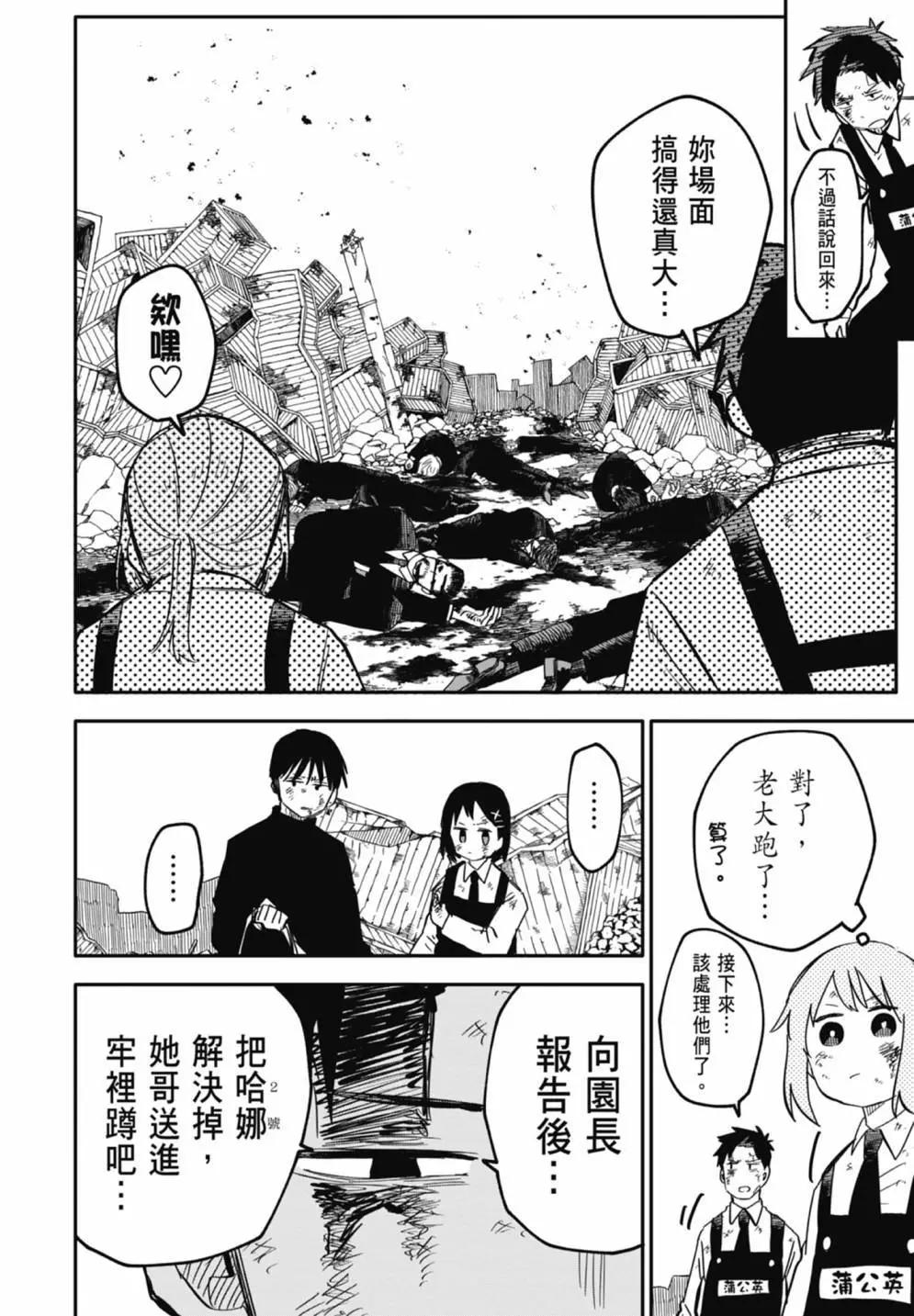 第 52 页