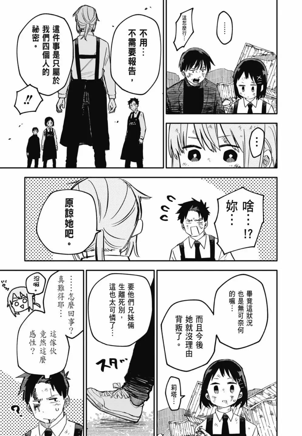 第 53 页