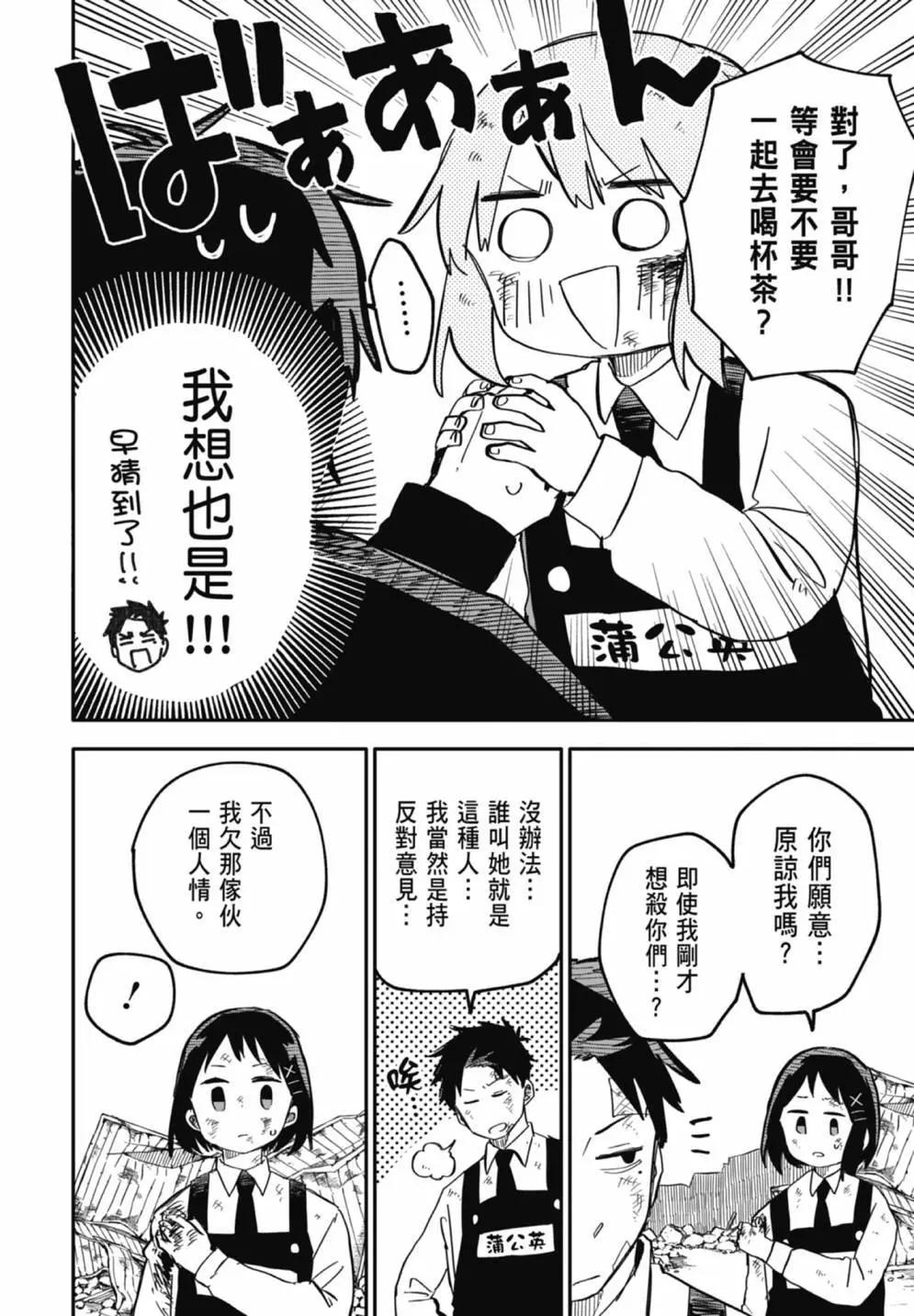 第 54 页