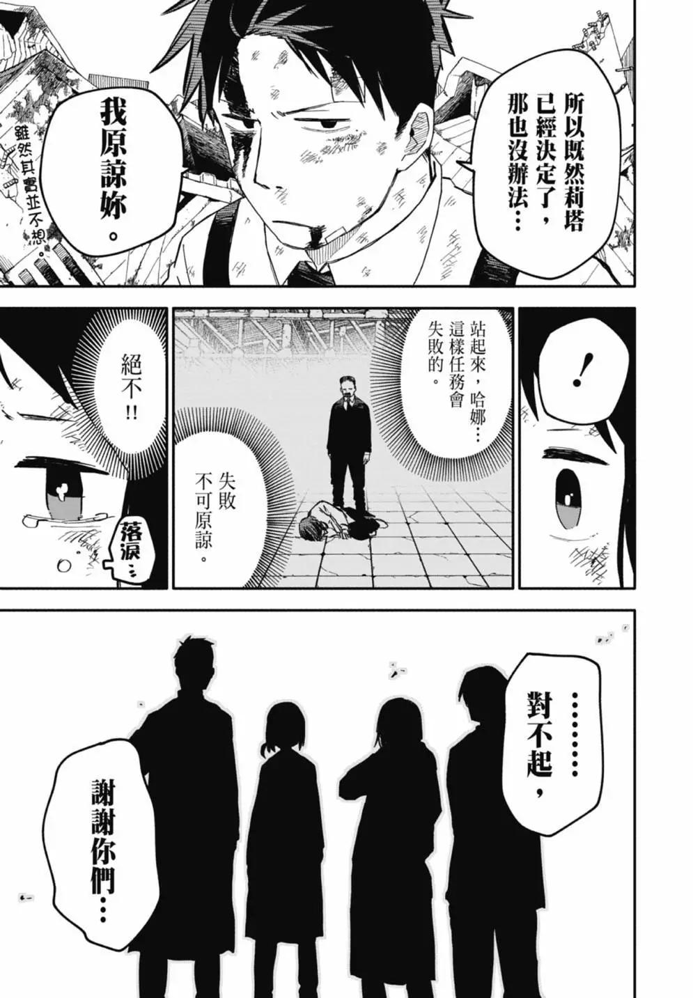 第 55 页