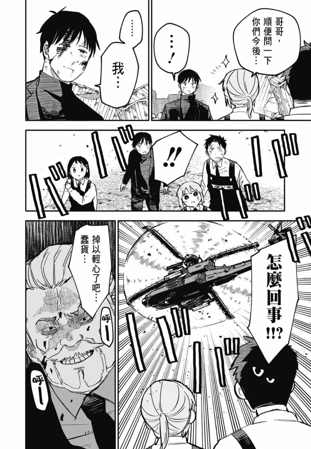 第 56 页