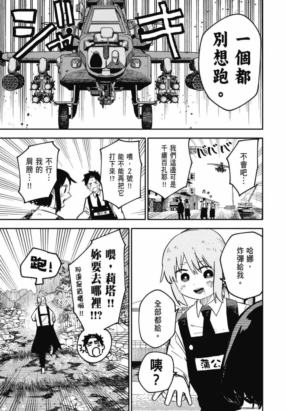 第 57 页