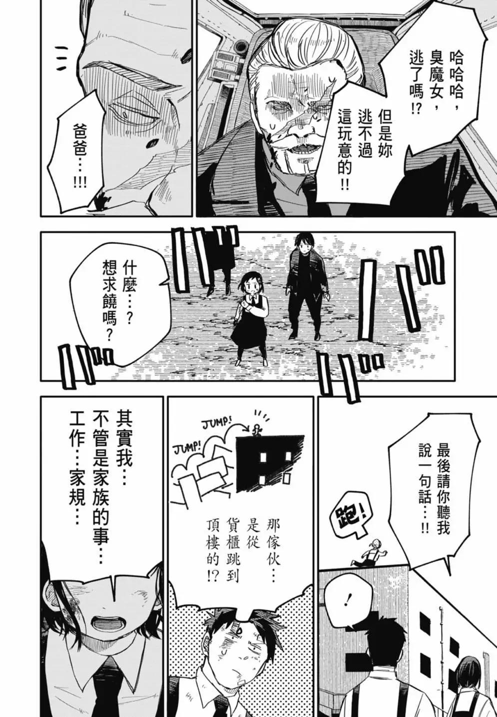 第 58 页