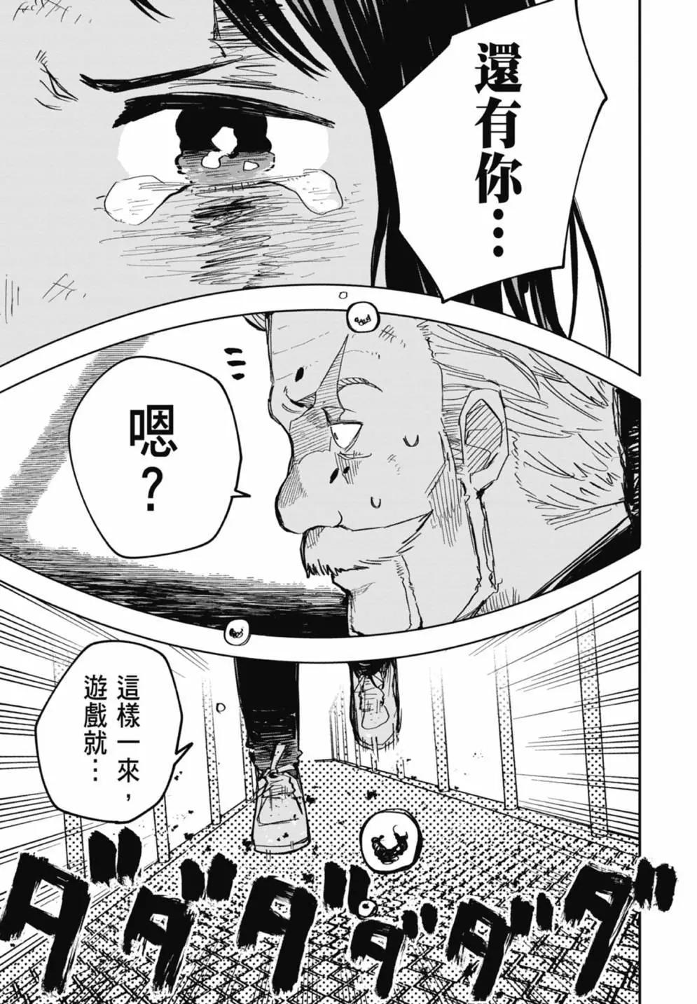 第 59 页