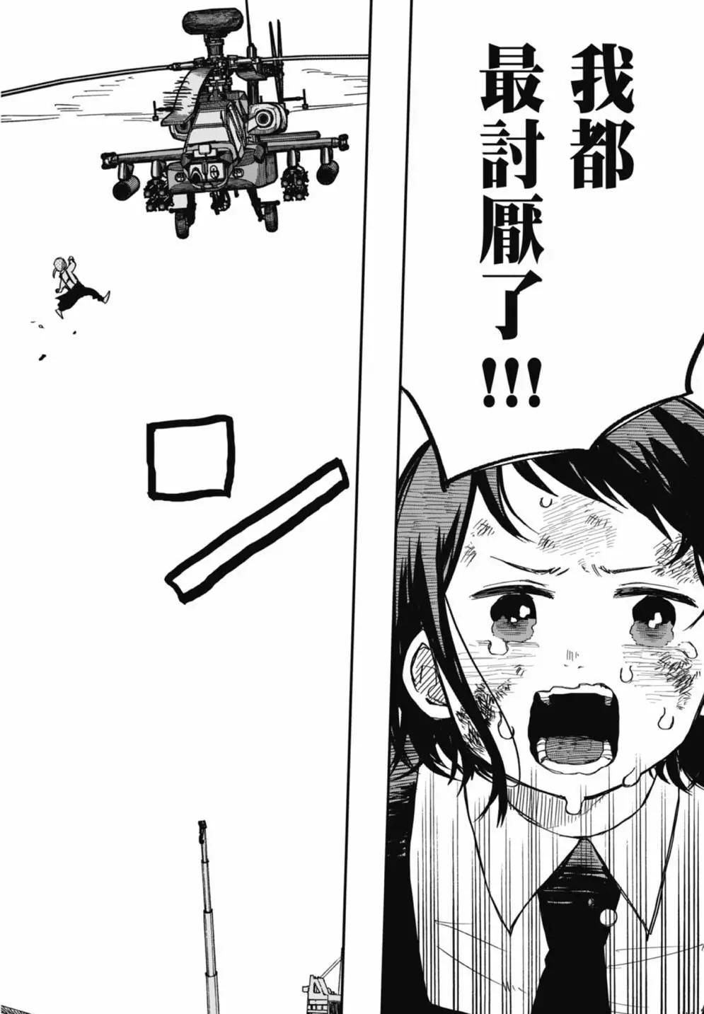 第 60 页
