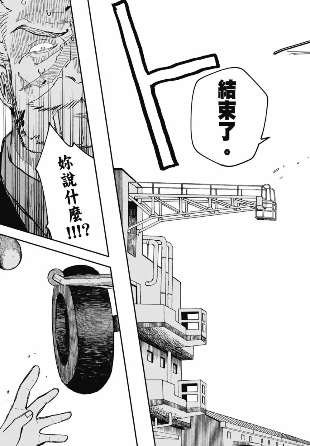 第 61 页