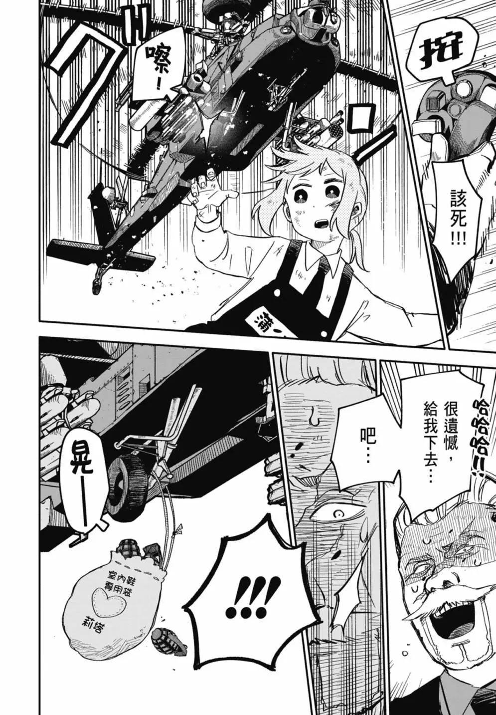第 62 页