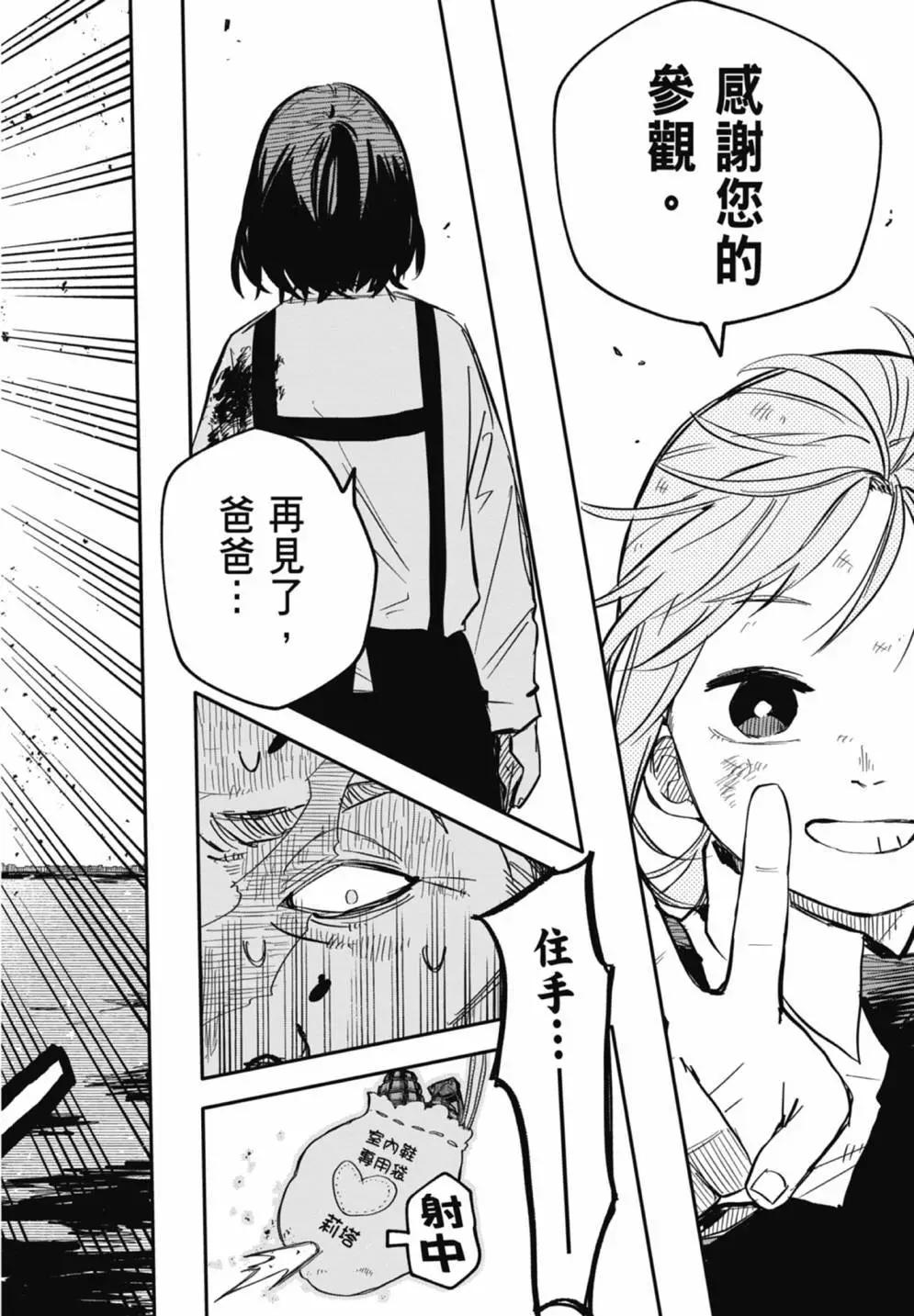 第 64 页