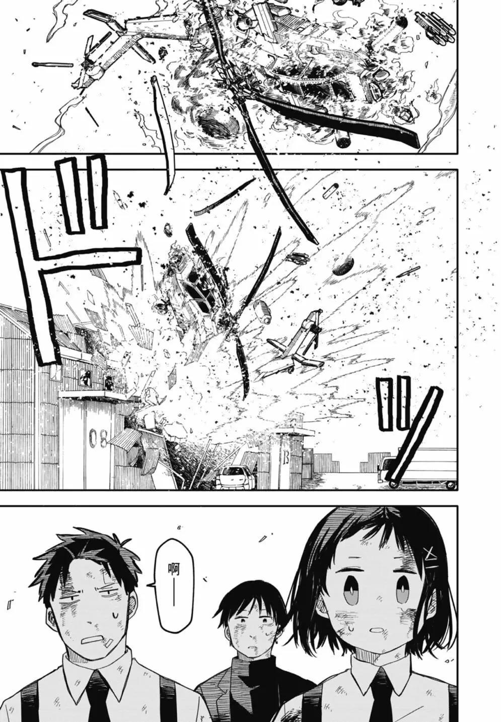 第 67 页