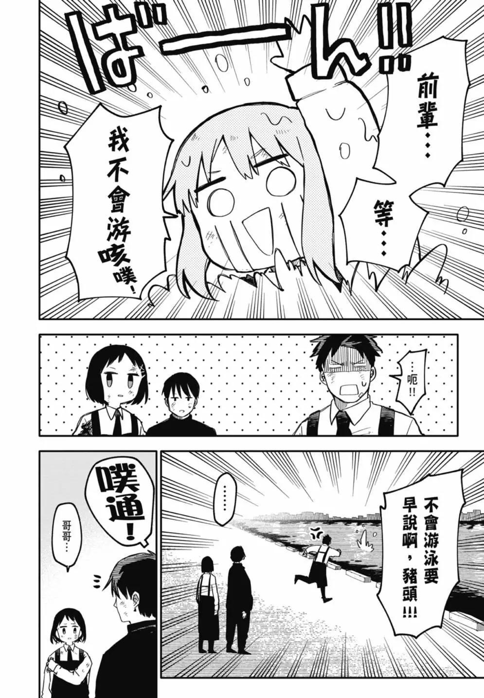 第 70 页
