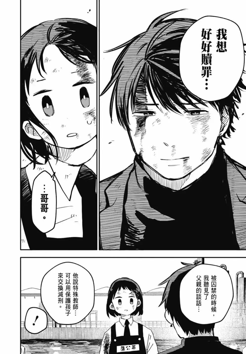 第 72 页