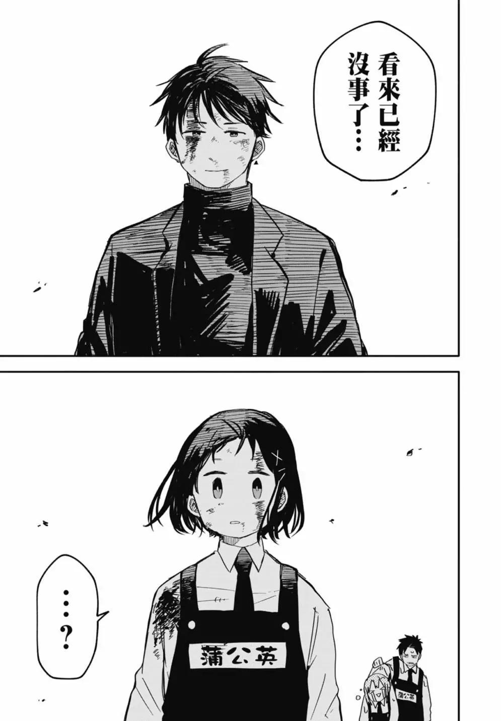 第 75 页