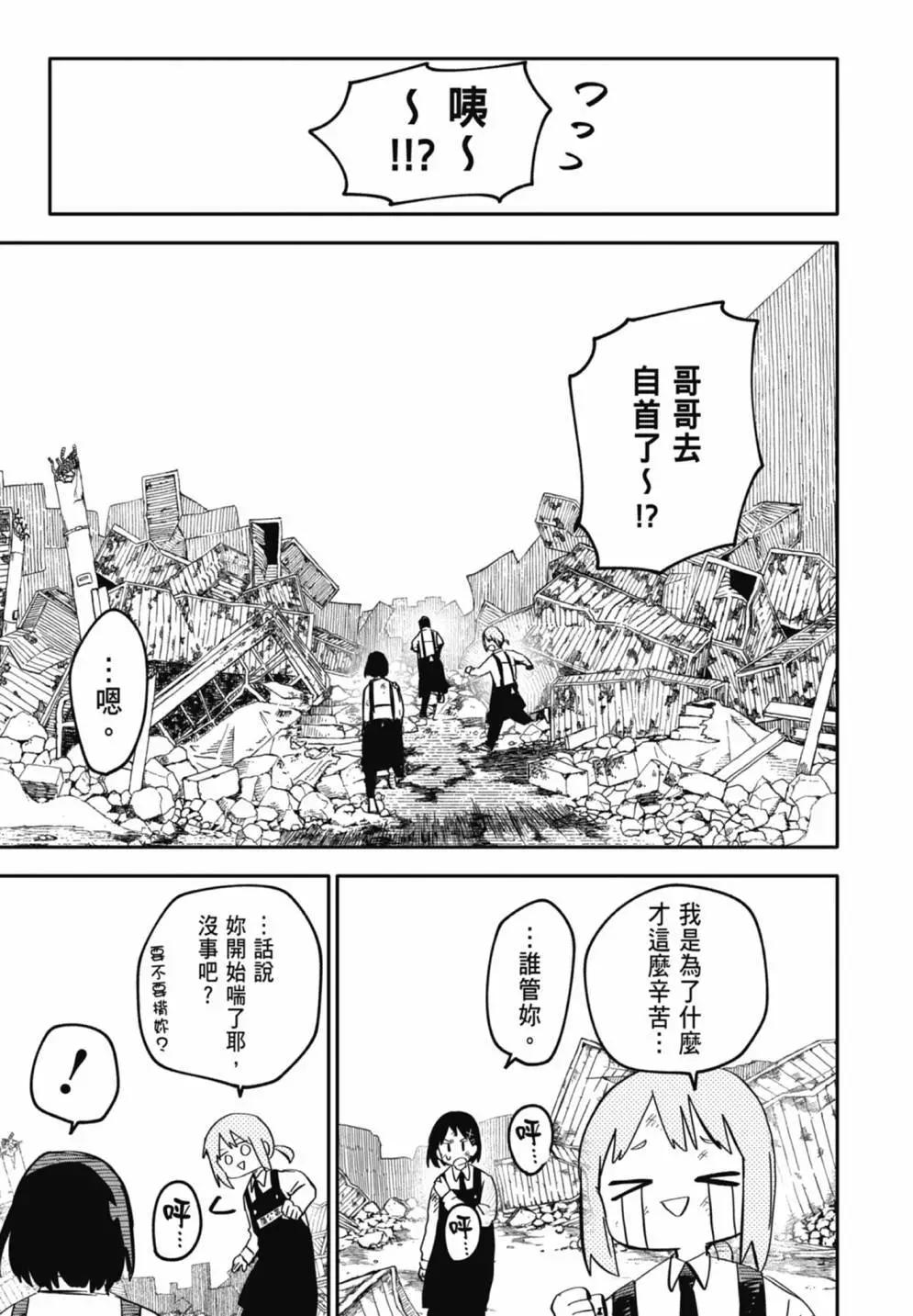 第 77 页